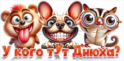 Конверт для денег 410 У кого тут днюха? 9.0001068