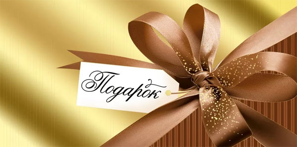 Конверт для денег 445 Подарок 38,936,00