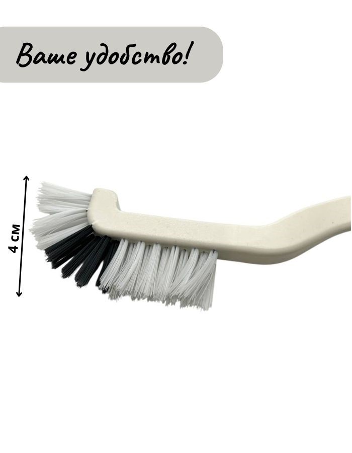 Щетка универсальная QQH25-12