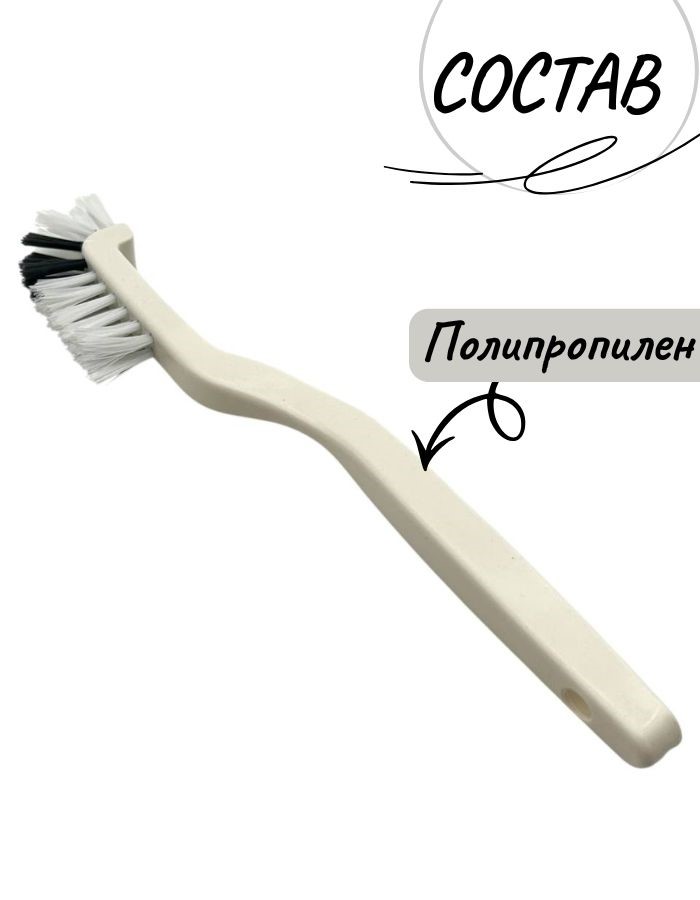 Щетка универсальная QQH25-12