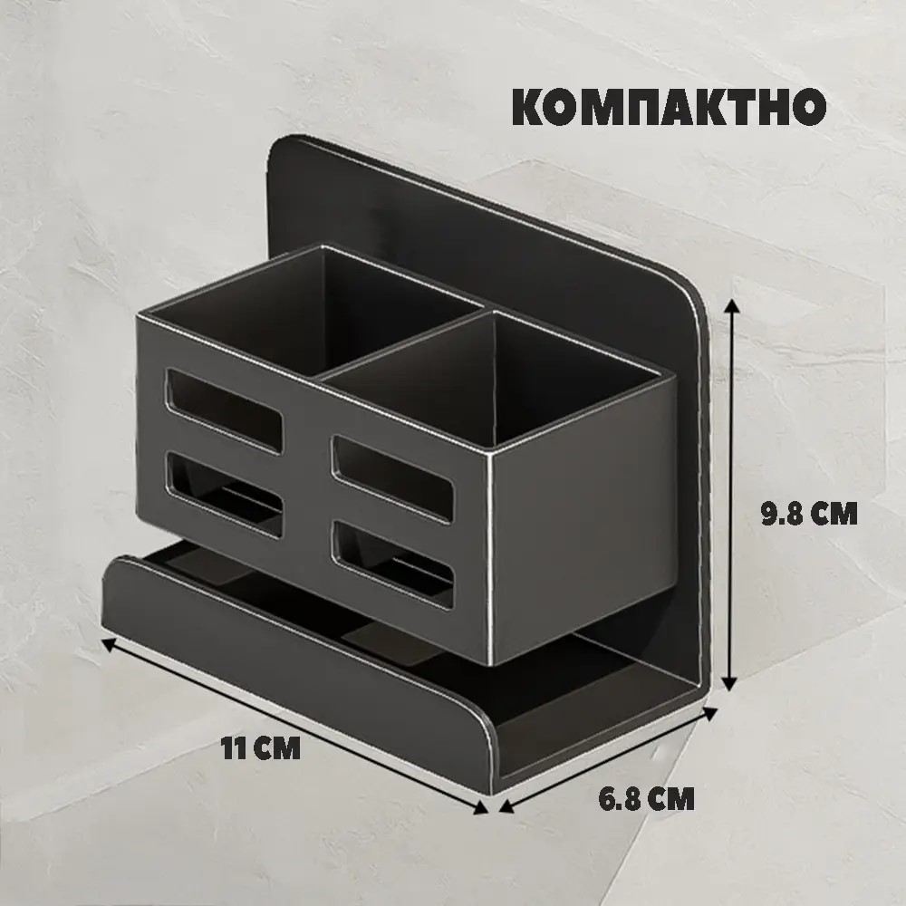 Держатель для ванных принадлежностей QQH25-19