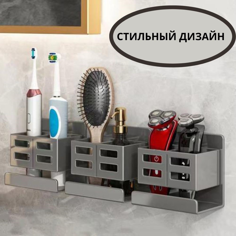 Держатель для ванных принадлежностей QQH25-19