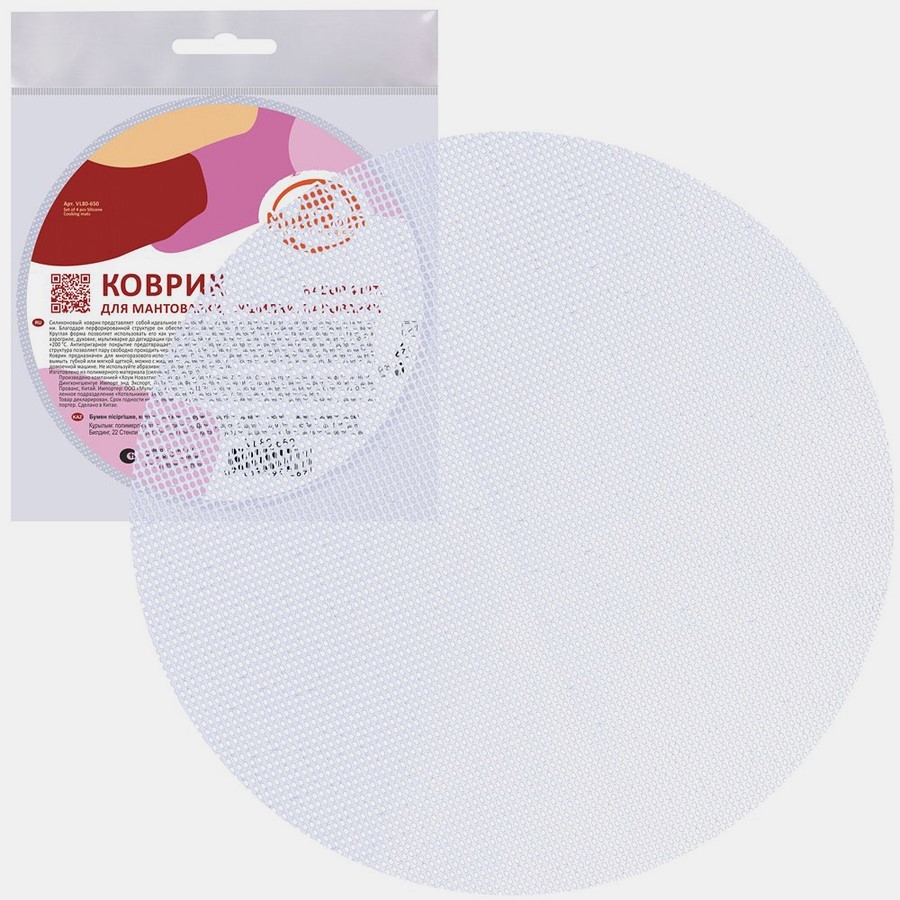 Коврик для мантоварки, сушилки, пароварки. Набор 4 шт. (диаметр 30 см.) VL80-650
