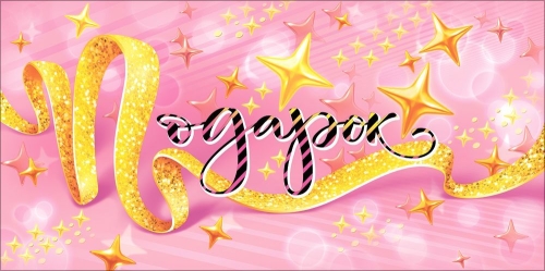 Конверт для денег 425 Подарок 9.0001228
