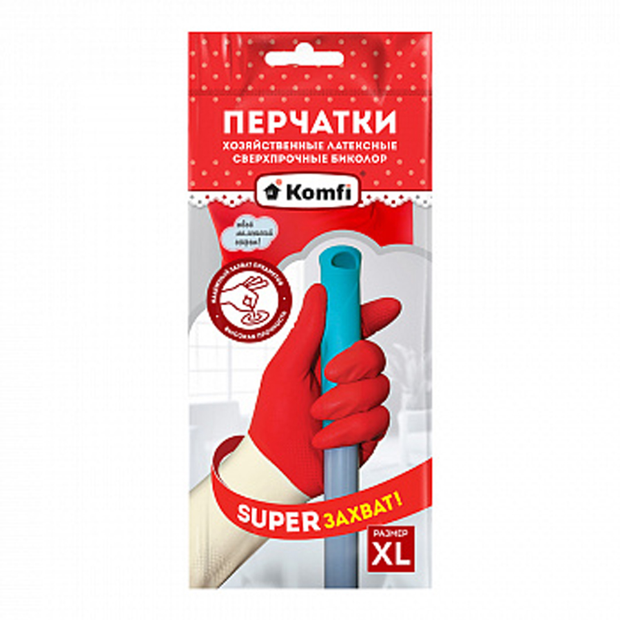 Перчатки хозяйственные латексные СВЕРХПРОЧНЫЕ БИКОЛОР XL -белый+красный- Komfi-144-12 BICOIRA4