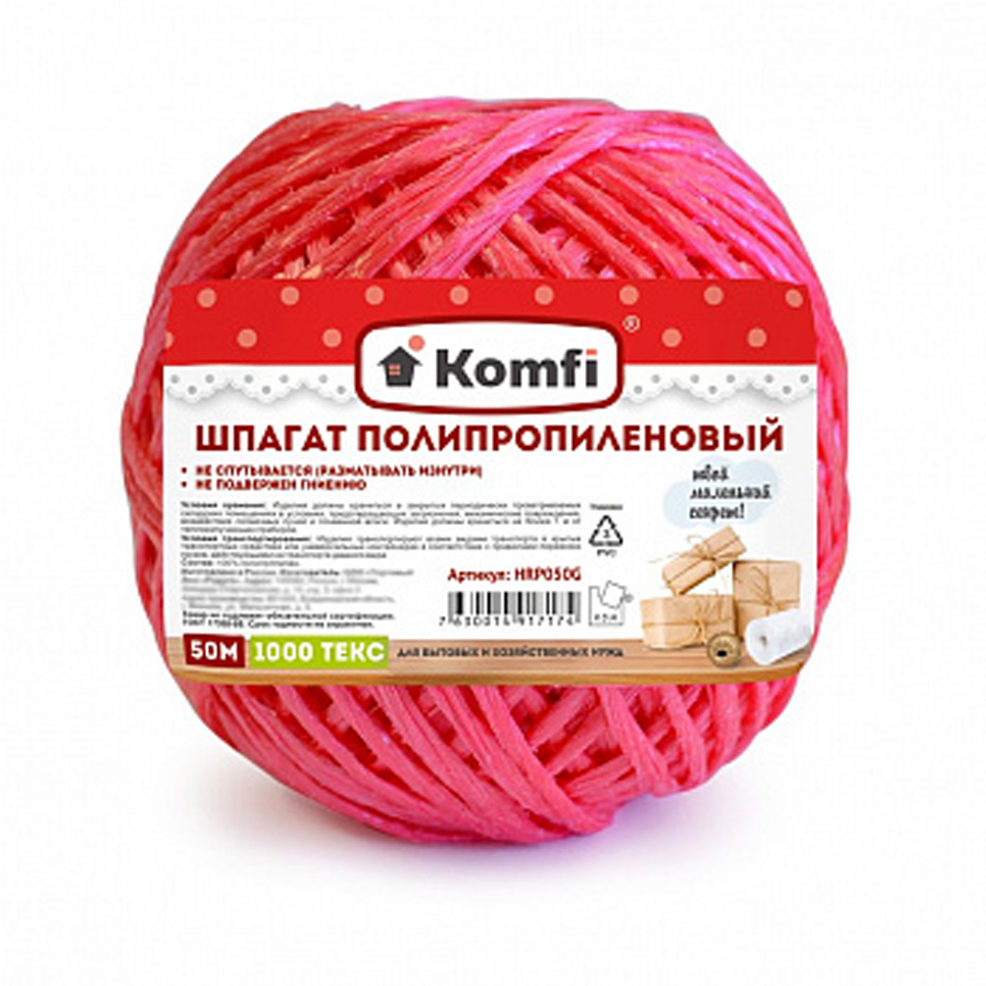 Шпагат полипропиленовый, 50м, 1000 Текс, красный, Komfi-60 HRP050R