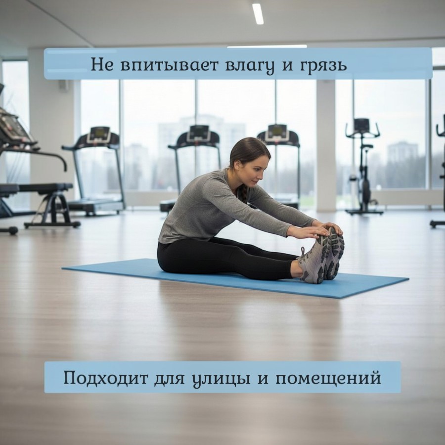 Коврик туристический MAT2601  180*50*0,5см 15шт-кор (ШК голубого) ( без скидки   )