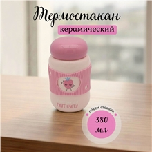 Кружка MUG-400-S 380мл 7,5 х 13 см КЛУБНИЧКА (для ВБ)
