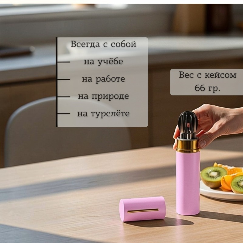 Набор для пикника BL-P006 (ДЛЯ ВБ Розовый)