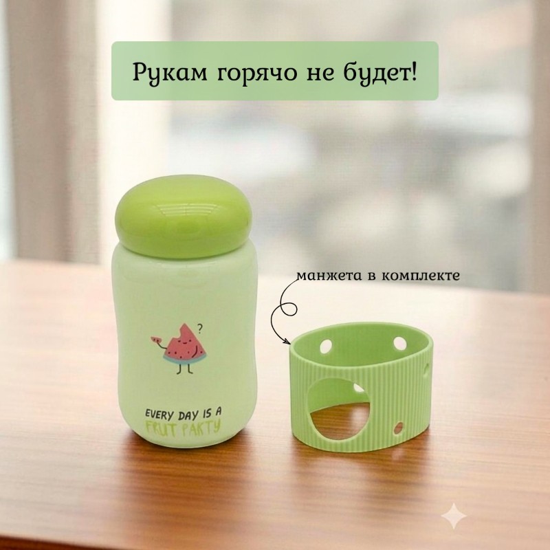 Кружка MUG-400-W 380мл 7,5 х 13 см АРБУЗИК (для ВБ)