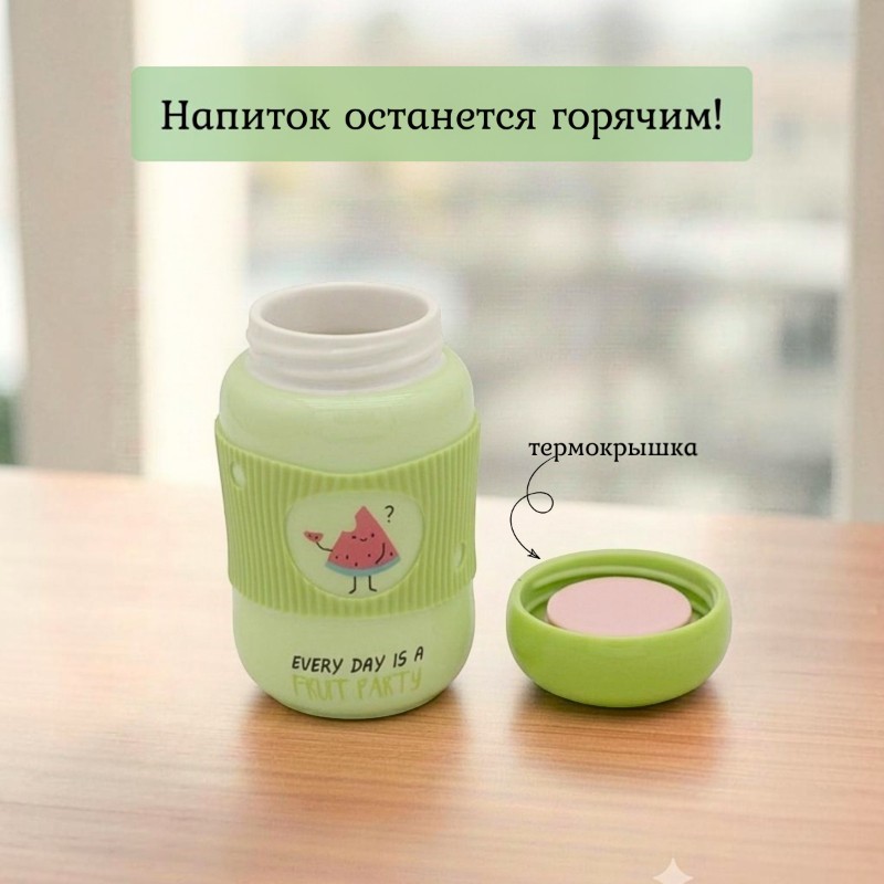 Кружка MUG-400-W 380мл 7,5 х 13 см АРБУЗИК (для ВБ)