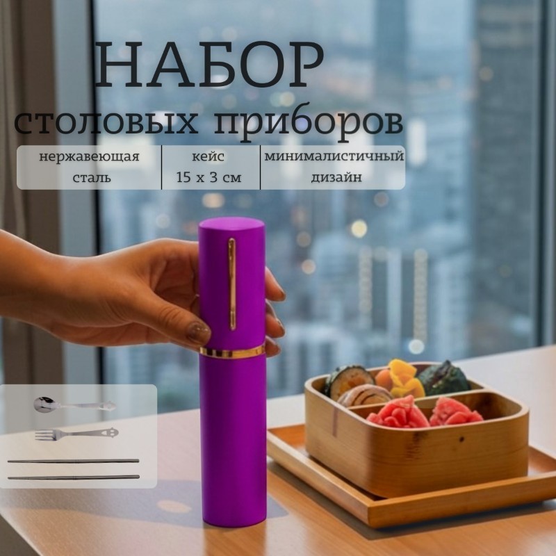 Набор для пикника BL-P006 (ДЛЯ ВБ Синий)