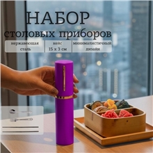 Набор для пикника BL-P006 (ДЛЯ ВБ Синий)