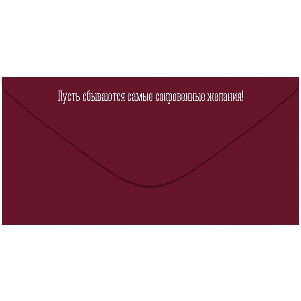 Конверт для денег 750 В день Юбилея 10001326