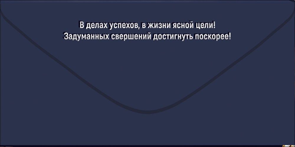 Конверт для денег 410 Поздравляю! 30001452