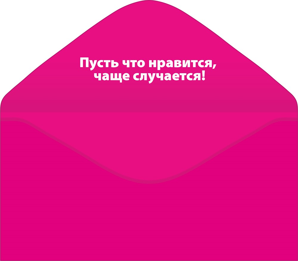 Конверт для денег 410 Поздравляем! 70001048